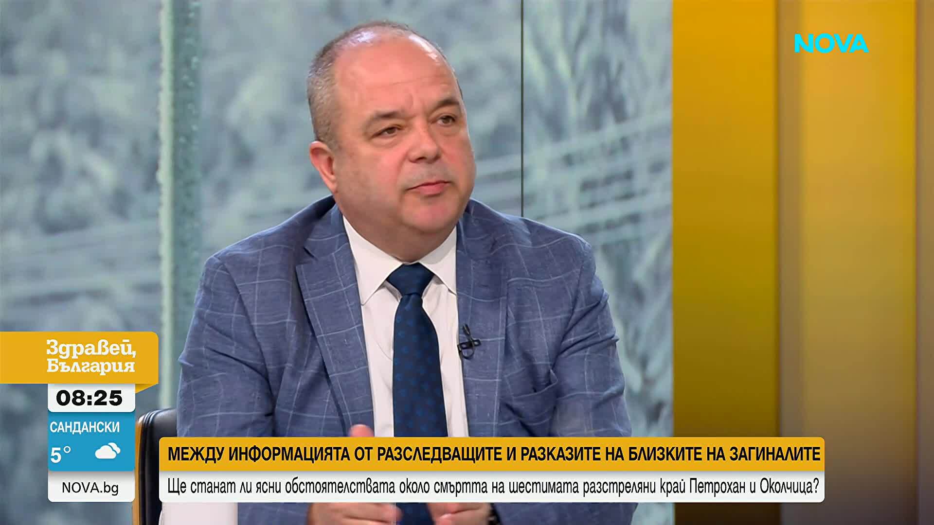 Експерти: Липсата на комуникация от страна на институциите е задълбочила трагедията по случая „Петрохан“