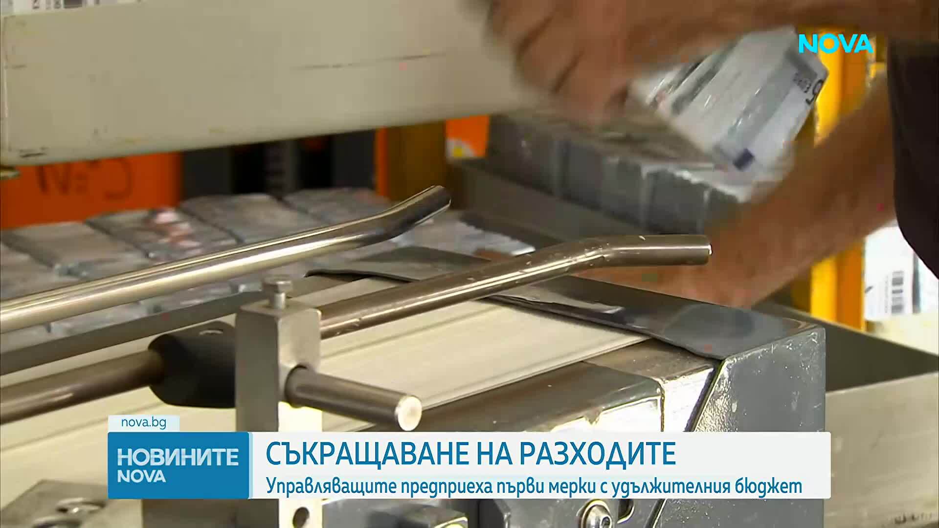 Ресорната комисия прие промените в удължителния закон за бюджета