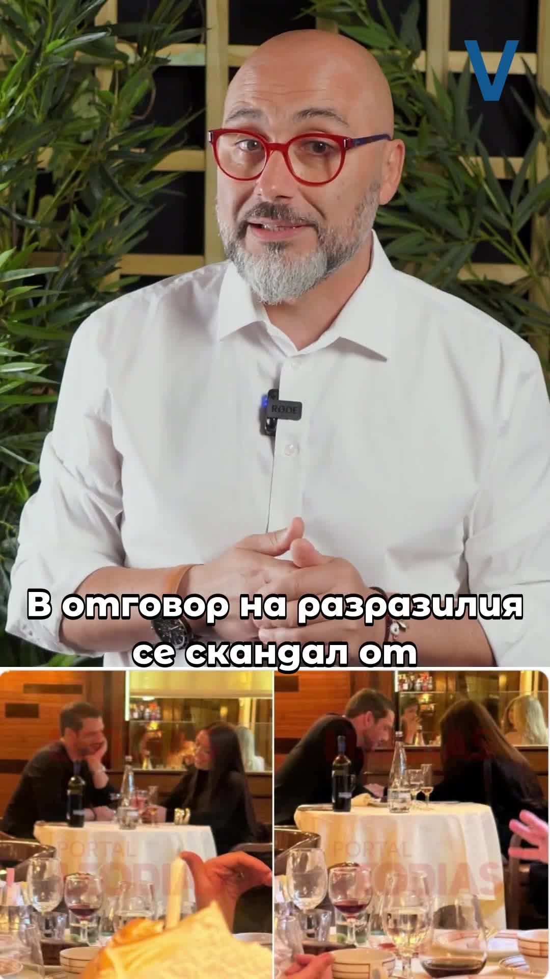 Грандиозен скандал в Бразилия: Шефът на футбола бе обвинен, че заведе и съпругата, и любовницата си