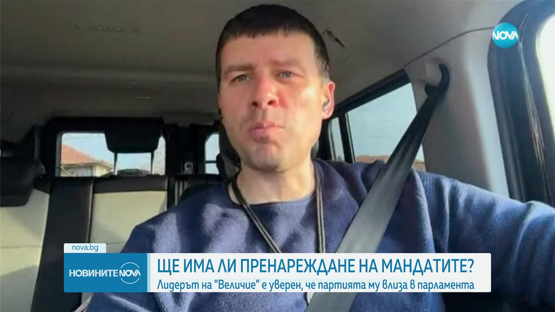 Новините на NOVA (12.03.2025 - следобедна емисия)