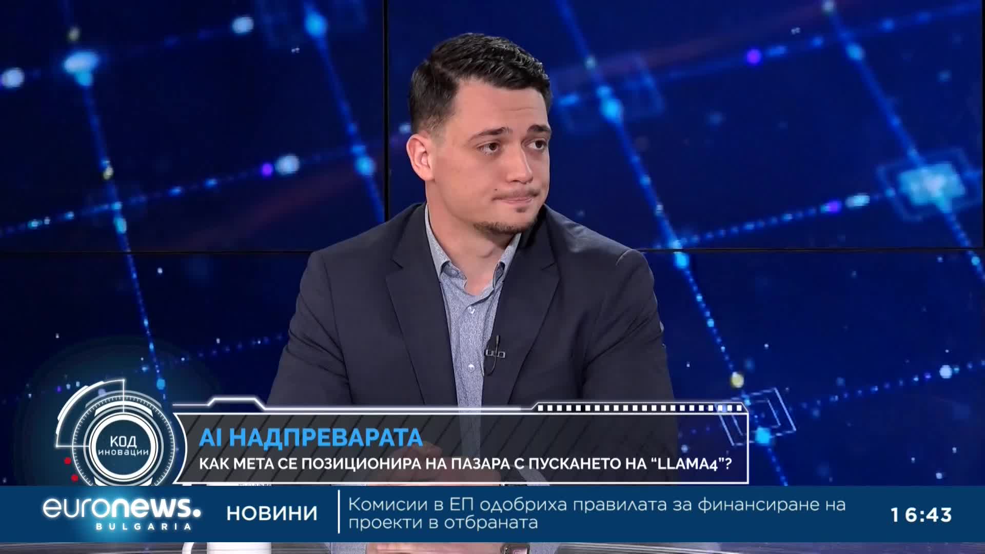 Код иновации: Новото поколение AI – пробиви, конкуренция и тест за интелигентност
