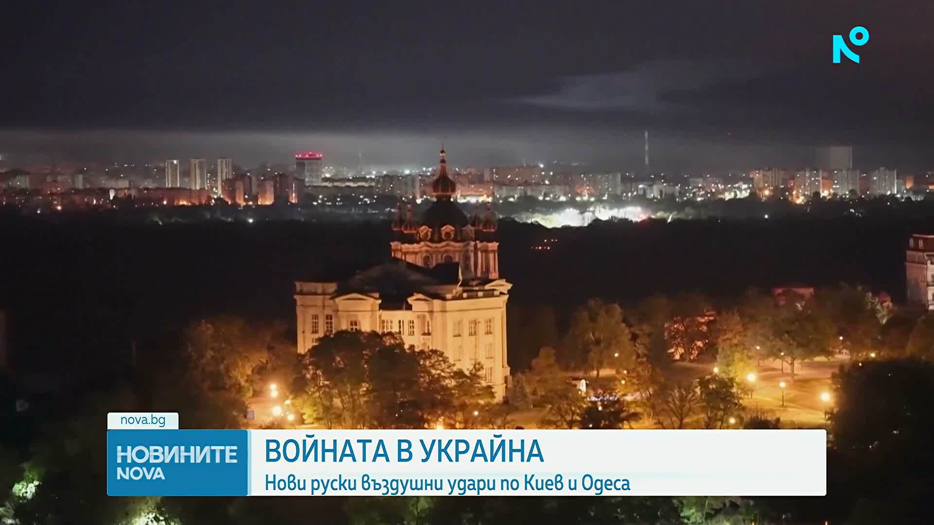 Най-малко 20 пострадали по време на руски въздушни удари по редица градове в Украйна