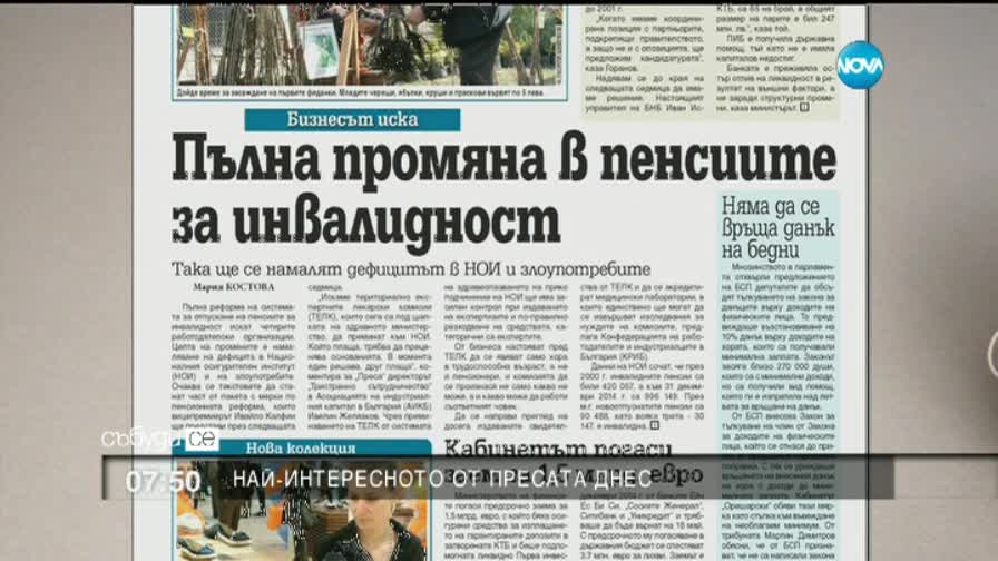 В печата: Режисьорът на "Рамбо" на съд с българин