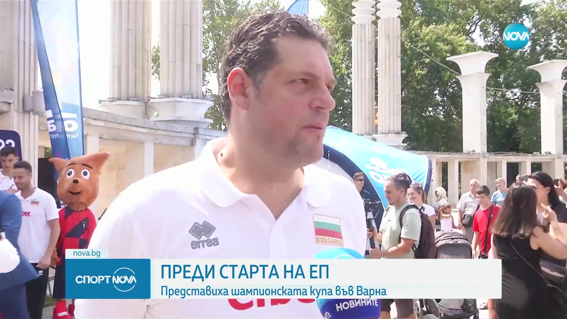 Спортни новини (15.08.2023 - следобедна емисия)