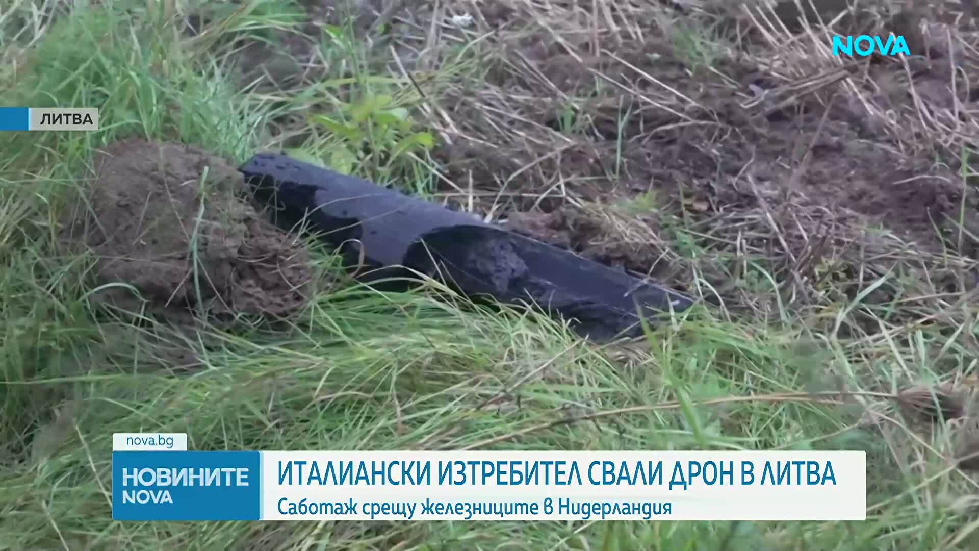 Напрежение между Русия и НАТО