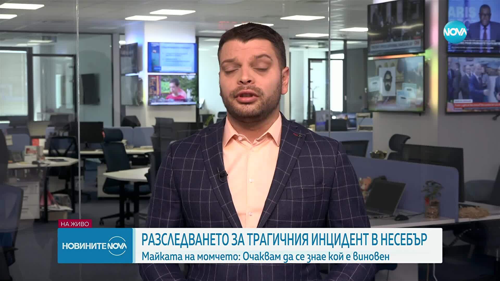 Майката на загиналото дете в Несебър: Очаквам да има наказани