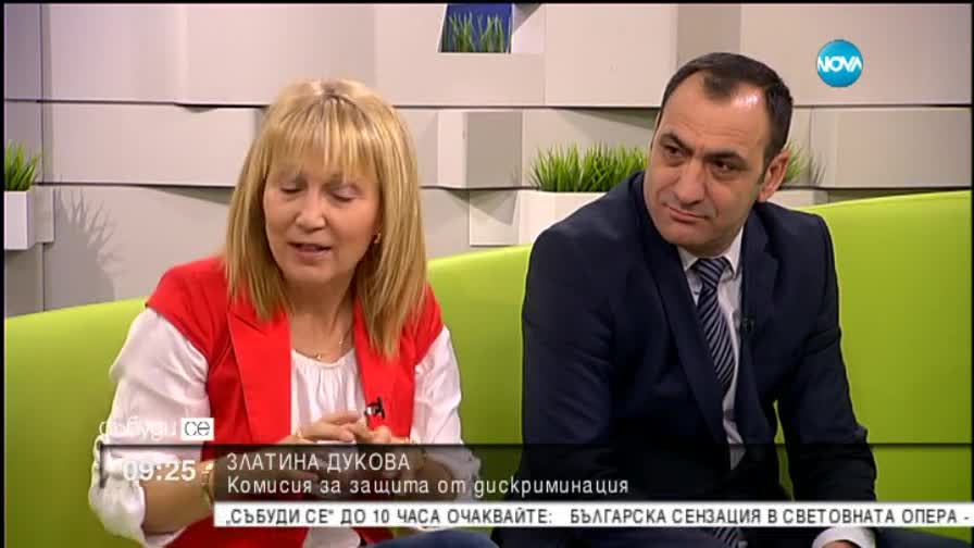 Обвиниха Ани Цолова и Виктор Николаев в дискриминация