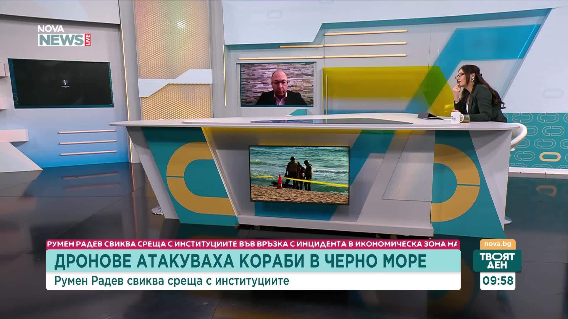 Атаки срещу кораби в Черно море: Какви са рисковете за България