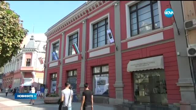 Показват златна колекция от непознати картини
