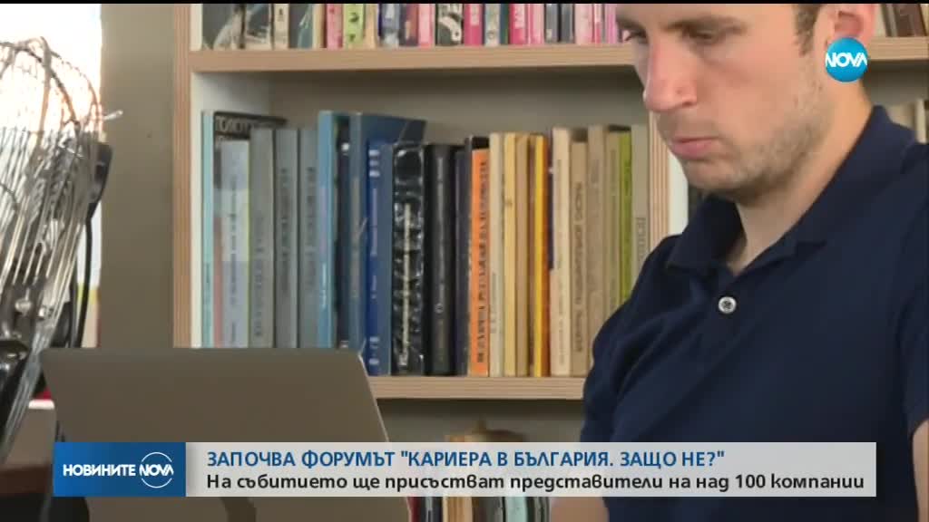 Новините на NOVA (31.08.2018 - обедна емисия)