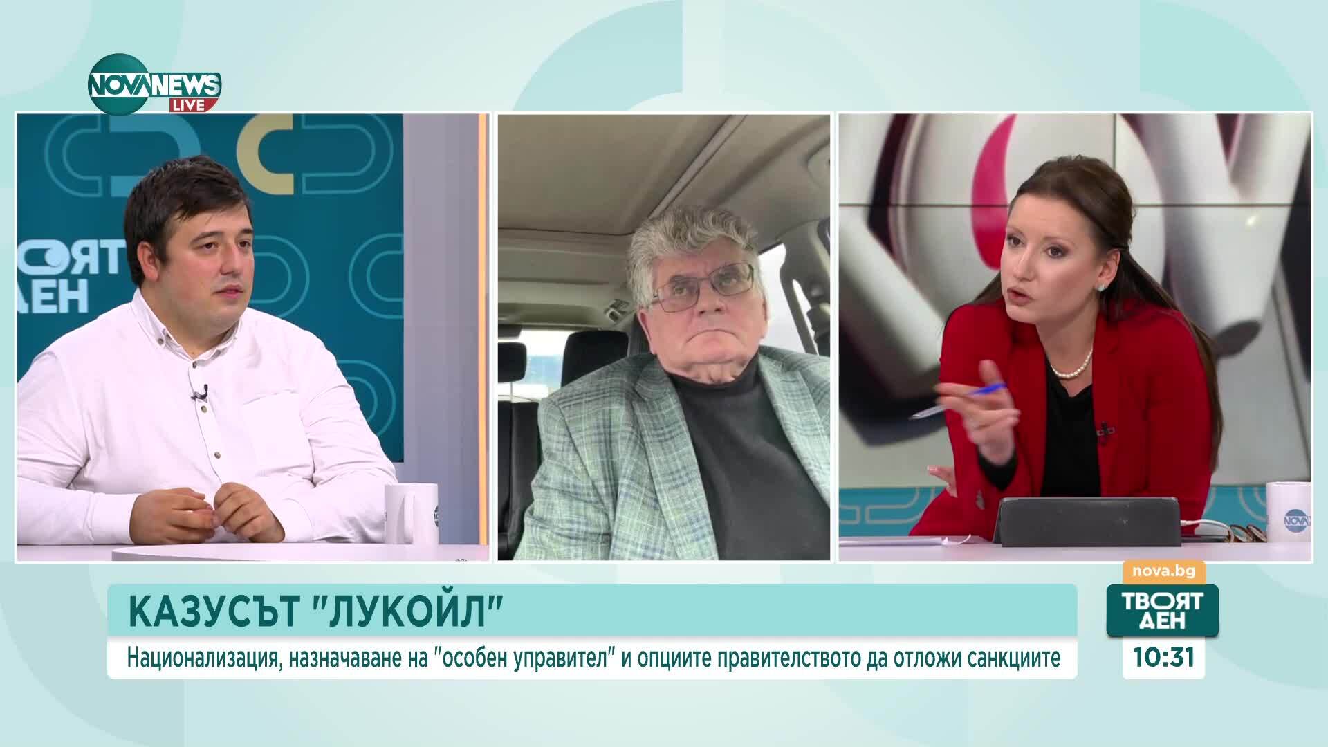 След наложените от САЩ санкции: Кой е работещият вариант за "Лукойл"