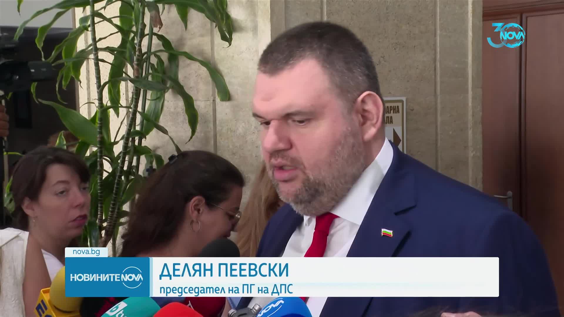 Парламентът задължи правителството да осигури средства за пострадалите от пожарите
