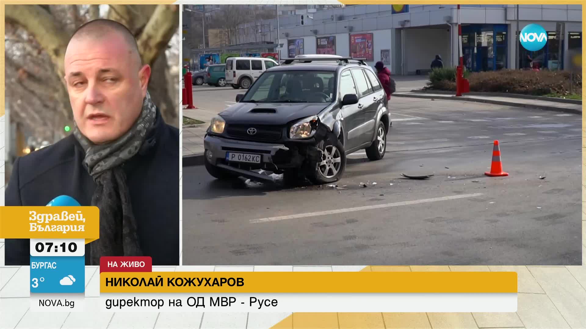 Какво е състоянието на майката и децата, пометени от кола в Русе