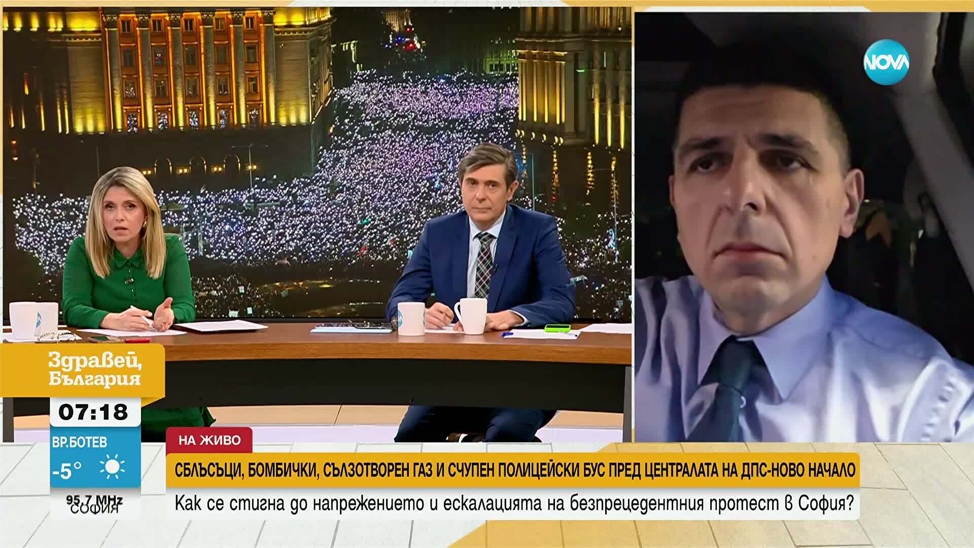 Ивайло Мирчев: Полицията беше умишлено изтеглена. Целта – да се опоручи най-големият протест от 35 години