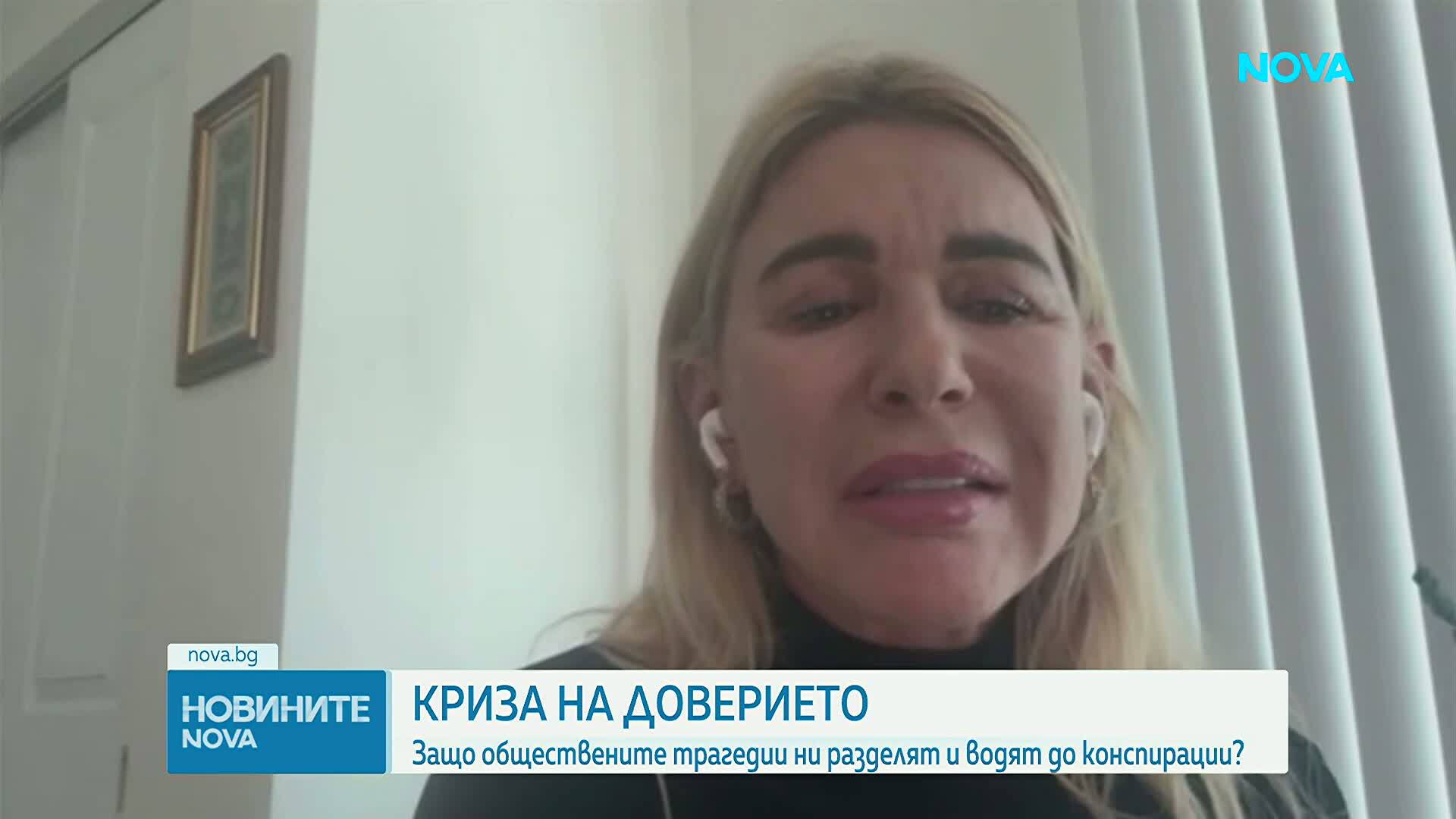 Криза на доверието: Защо обществените трагедии разделят и водят до конспирации