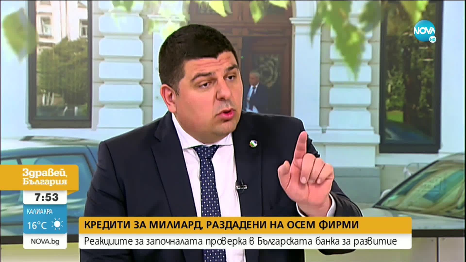 Иво Мирчев: Министерството на икономиката бе отдадено на концесия на Пеевски и ДПС
