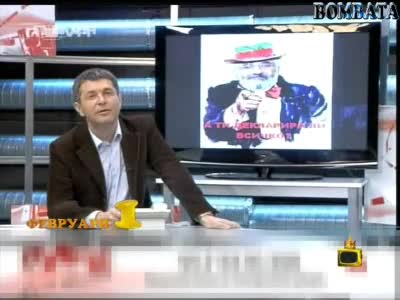 Господари На Ефира - ТОП 3 Гафове През м.Февруари! [31.12.2008]
