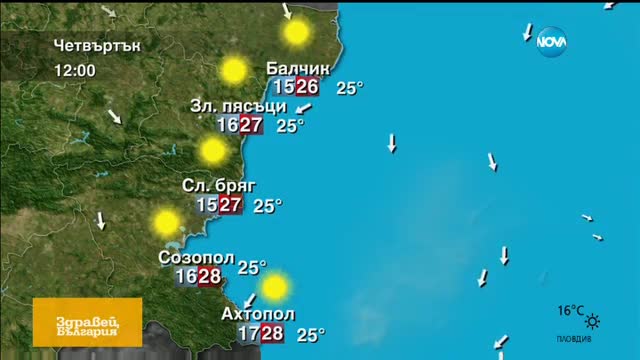 Прогноза за времето (24.08.2017 - сутрешна)