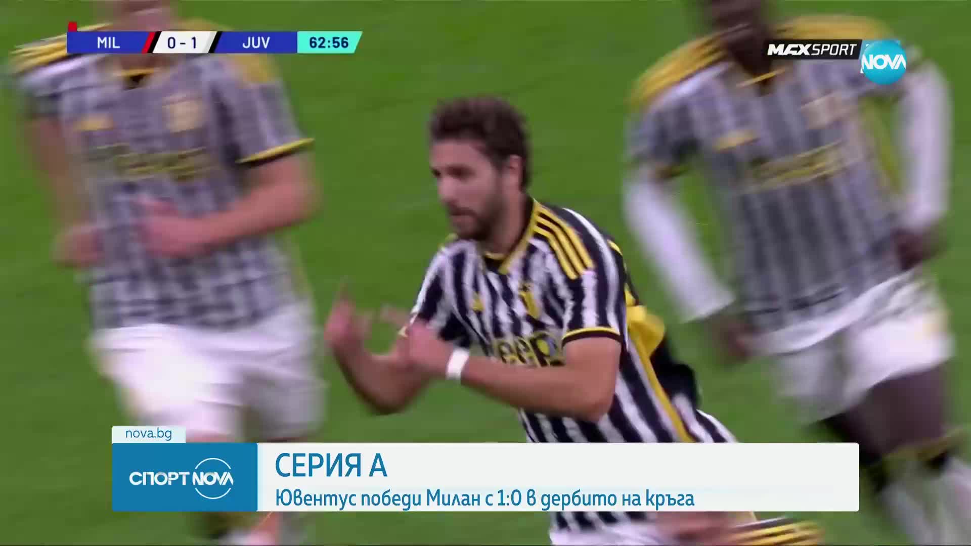 Спортни новини (23.10.2023 - обедна емисия)