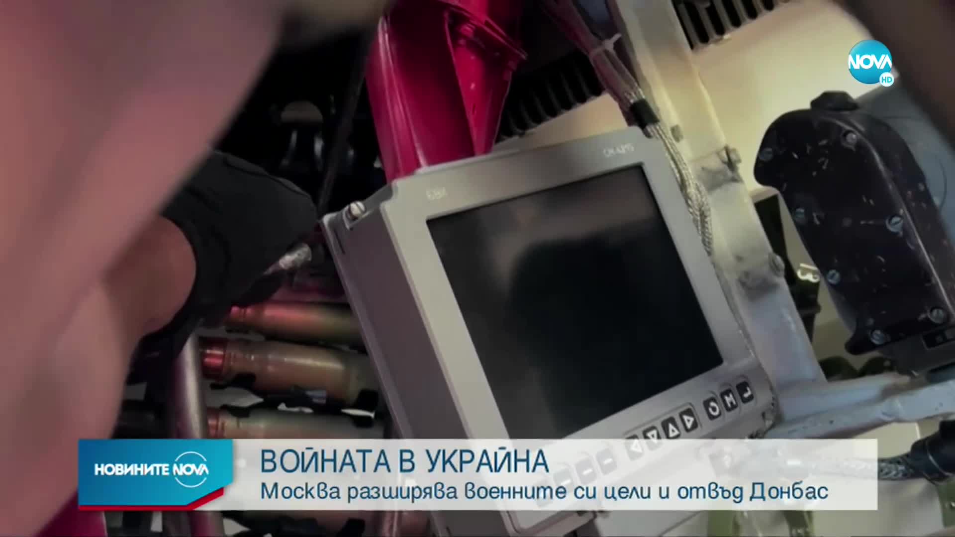 Новините на NOVA (21.07.2022 - 7.00)