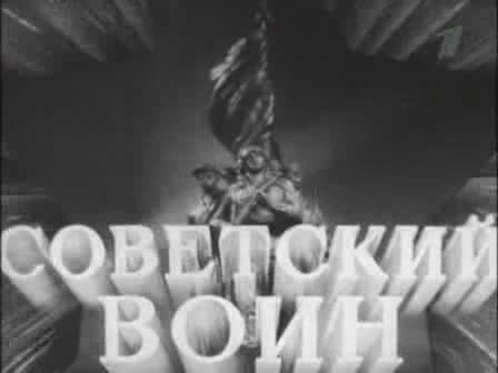 Стратегически Ракетен Комплекс Воевода-Руско Аудио