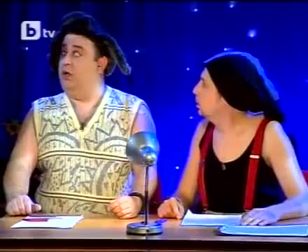 Сашето и Ванката в Ареста