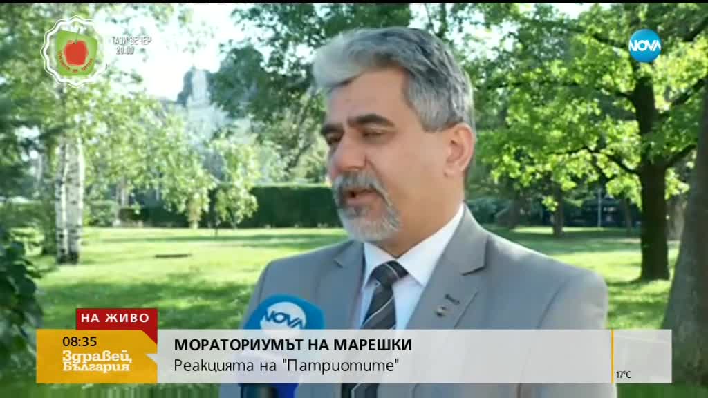 Депутат от ВМРО: Марешки се отмята от това собствената си управленска програма