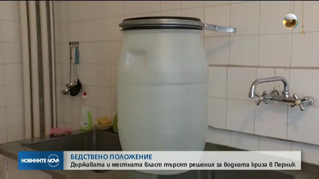 Новините на NOVA (02.12.2019 - 8.00 ч.)