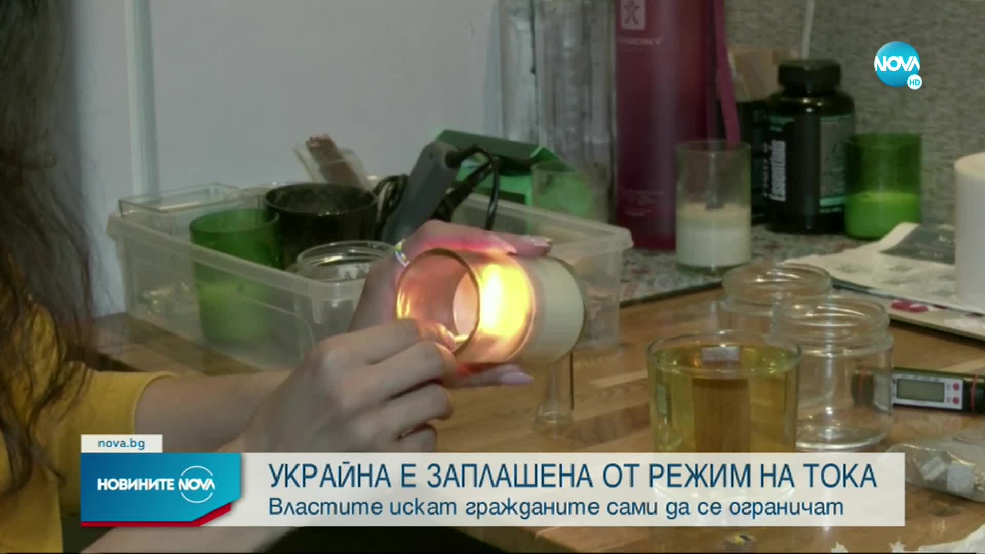 Украйна пред режим на тока, ако не пести