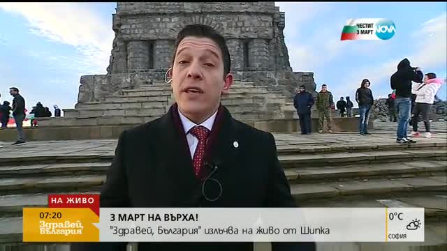 Очакват ли се проблеми по пътя към Шипка?