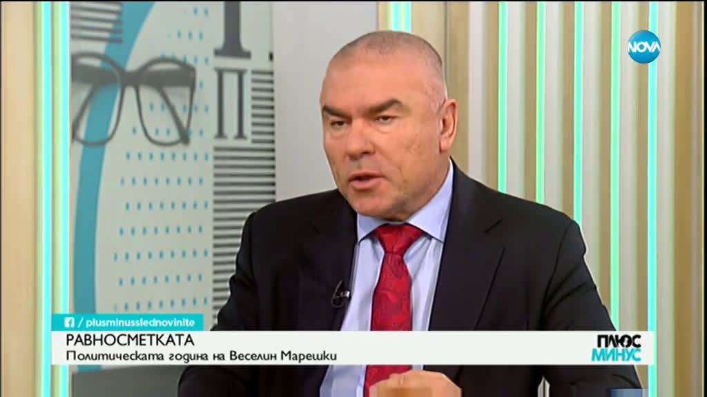 Марешки: Двама политици решават проблемите в България - Борисов и аз