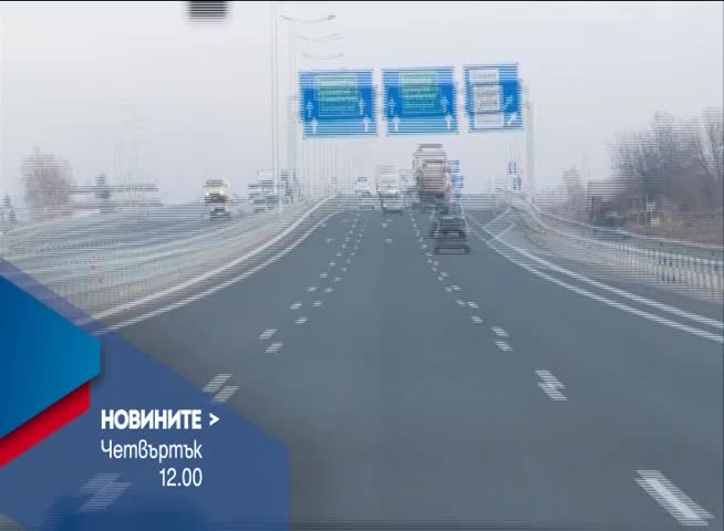 В Новините на NOVA от 12.00 ч. на 2 март очаквайте