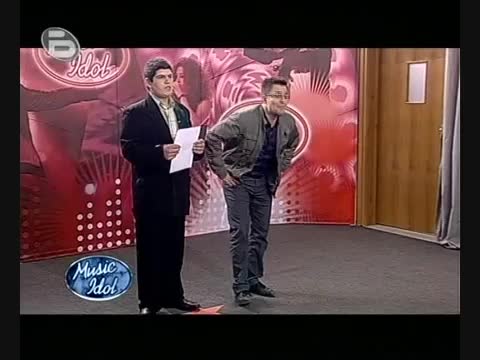 Айде че бързам за работа * С М Я Х * Music Idol