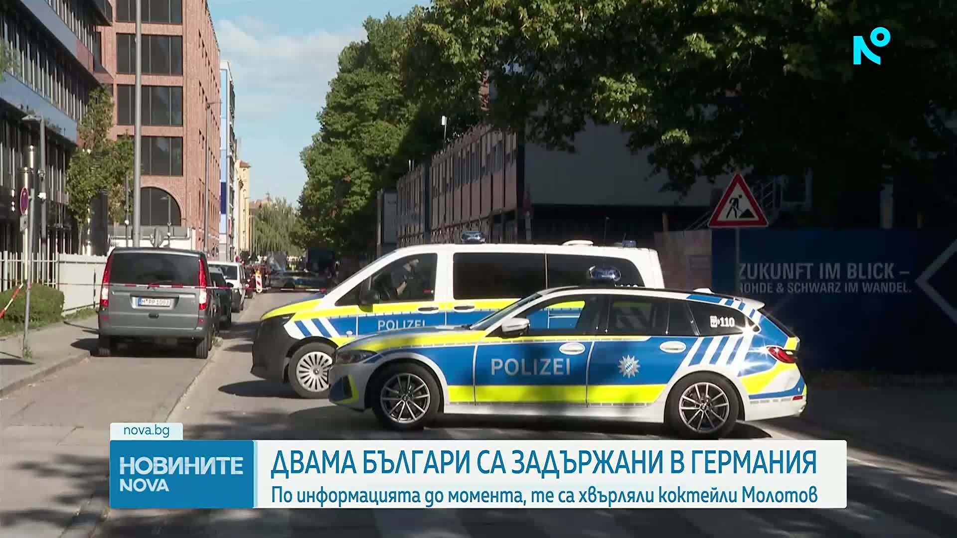 Задържаха двама българи в Германия след палеж с коктейли "Молотов"