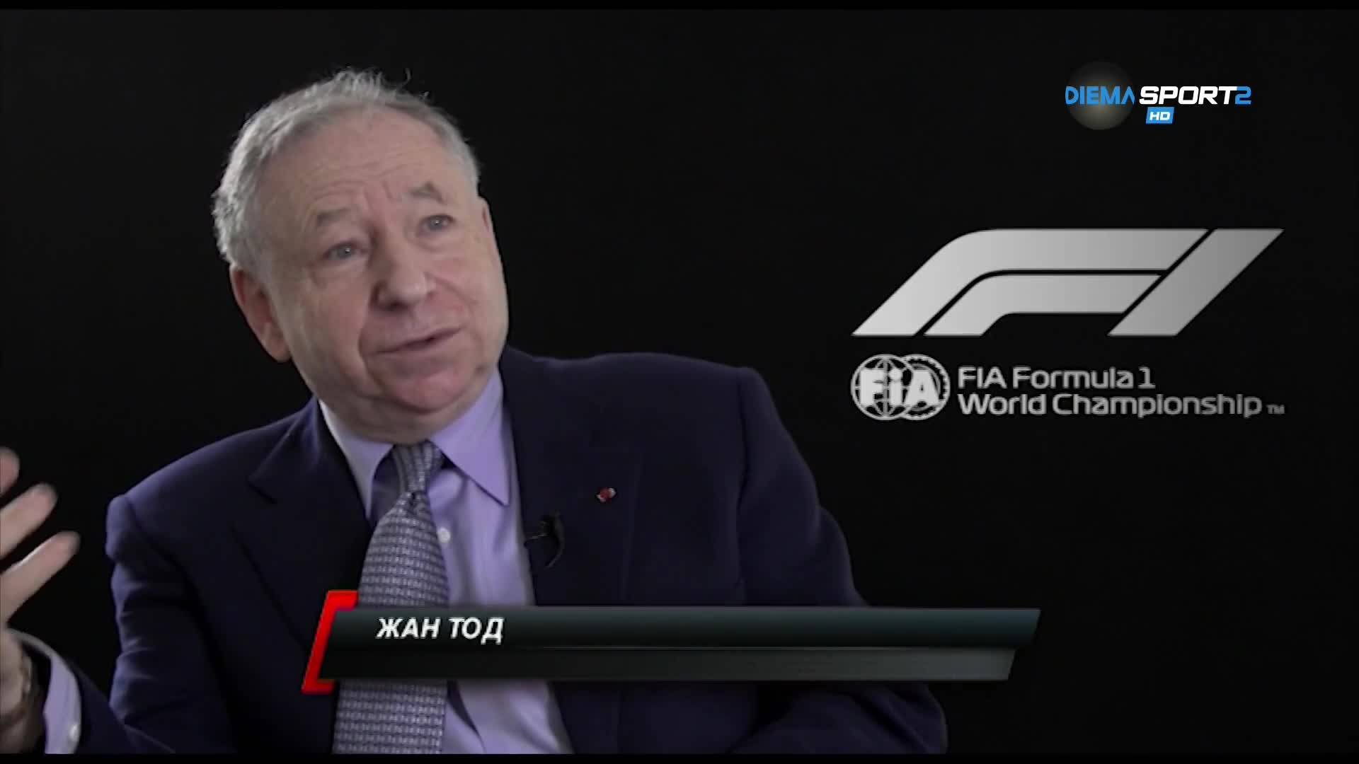 Какво е бъдещето на правилата във Формула 1?