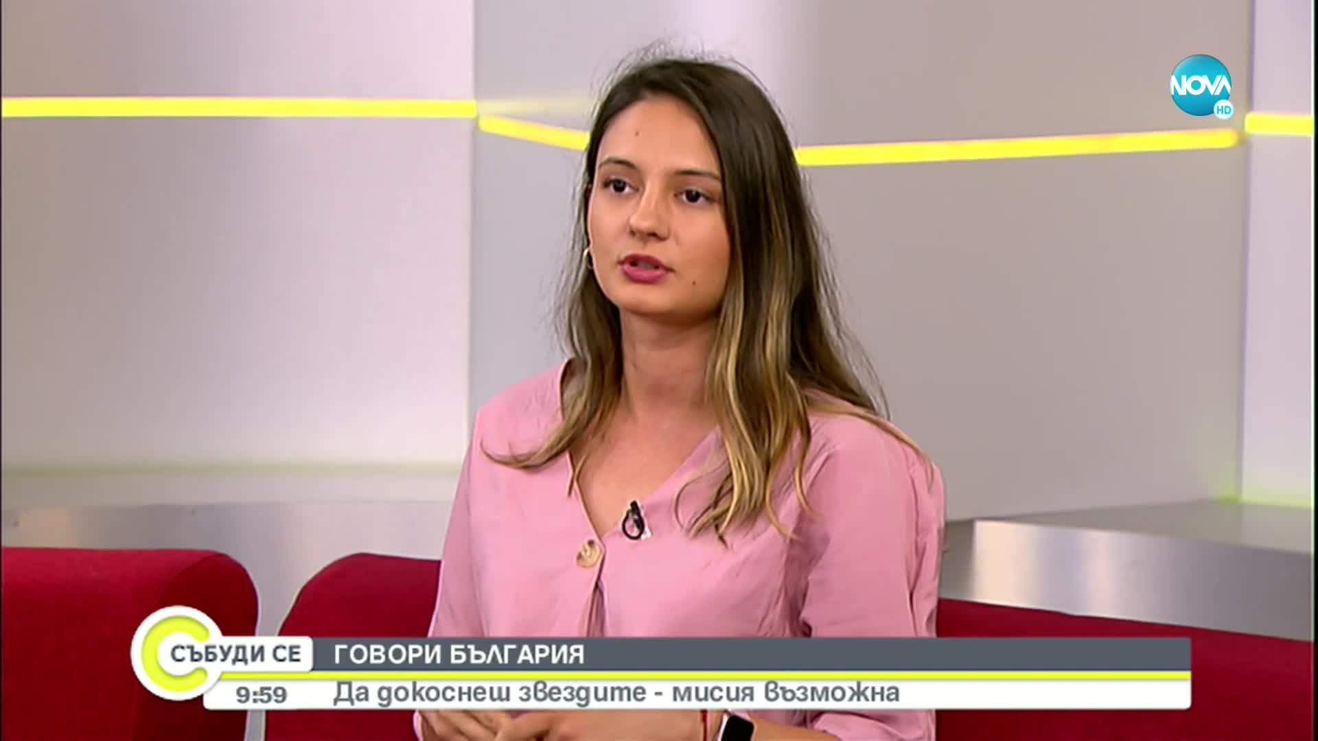 Деца ще могат да задават въпроси на астронавтите от Международната космическа станция