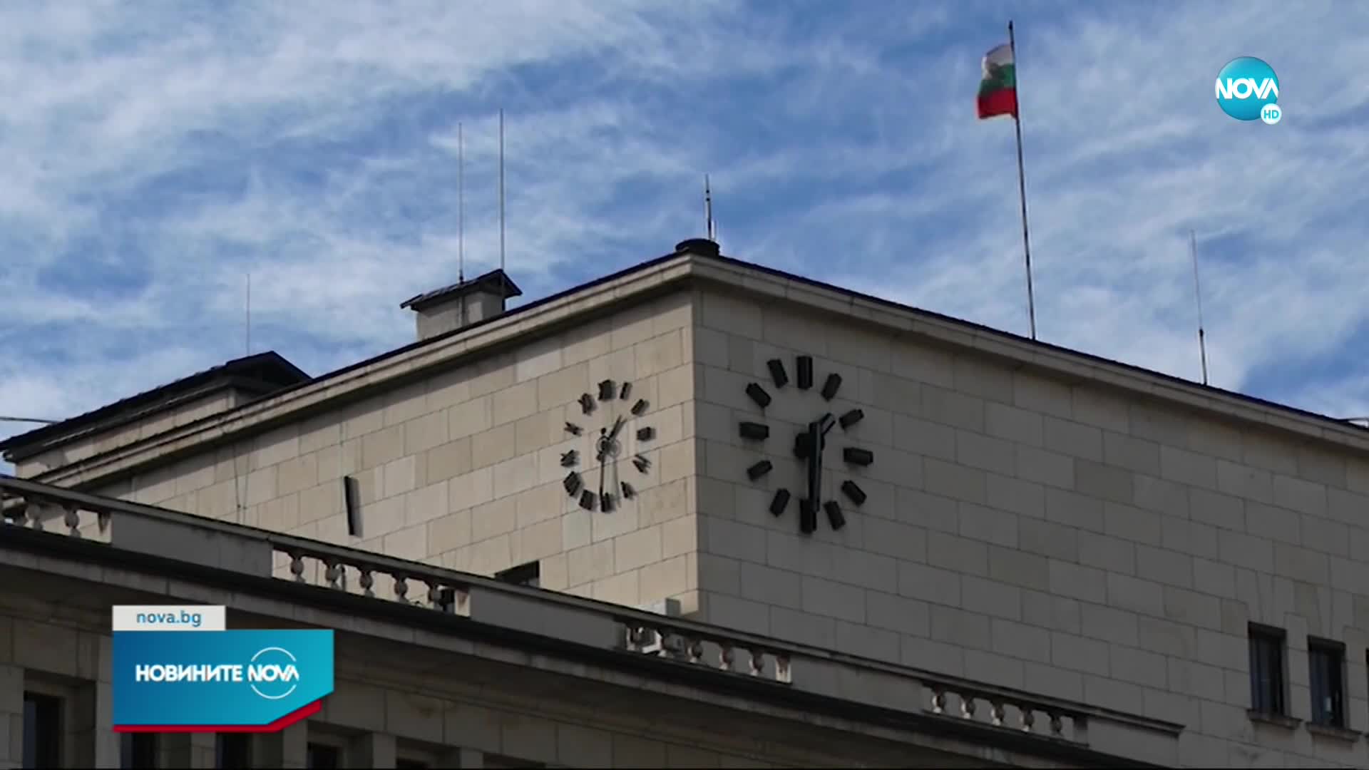 Депутатите изслушват кандидатите за управител на БНБ