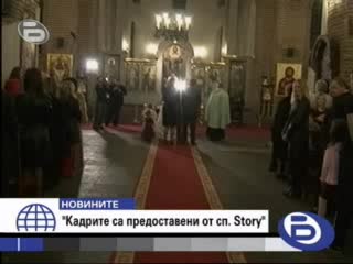 Сватба -Графа И Мария Си Казаха "да"