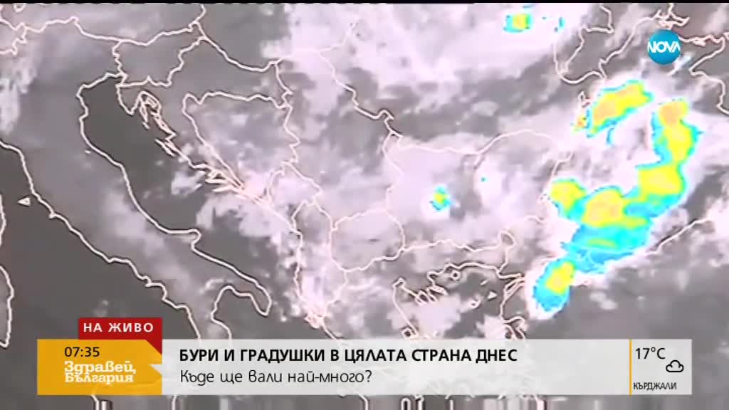 Бури и градушки в цялата страна – къде ще вали най-много?
