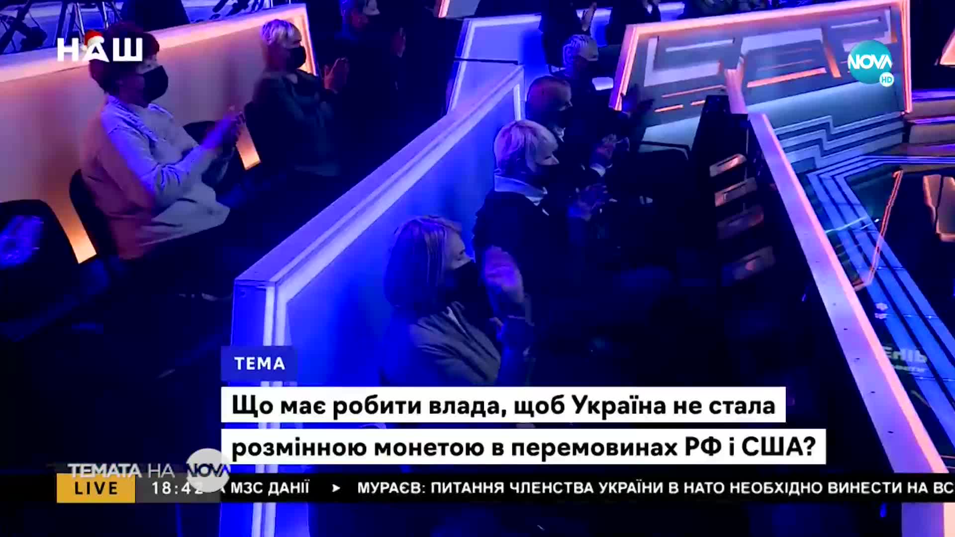 „Темата на NOVA”: Украйна - между войната и мира