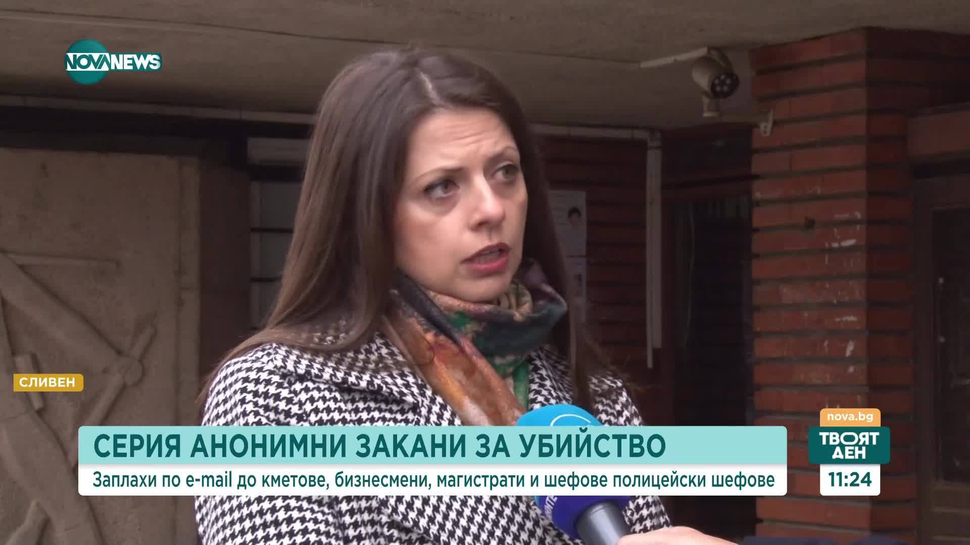 Заплахи за убийство получиха кметовете на Сливен и Котел, общински съветници и публични личности
