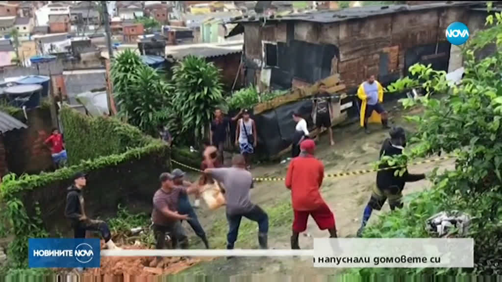 Буря отне живота на най-малко 17 души в Бразилия (СНИМКИ)
