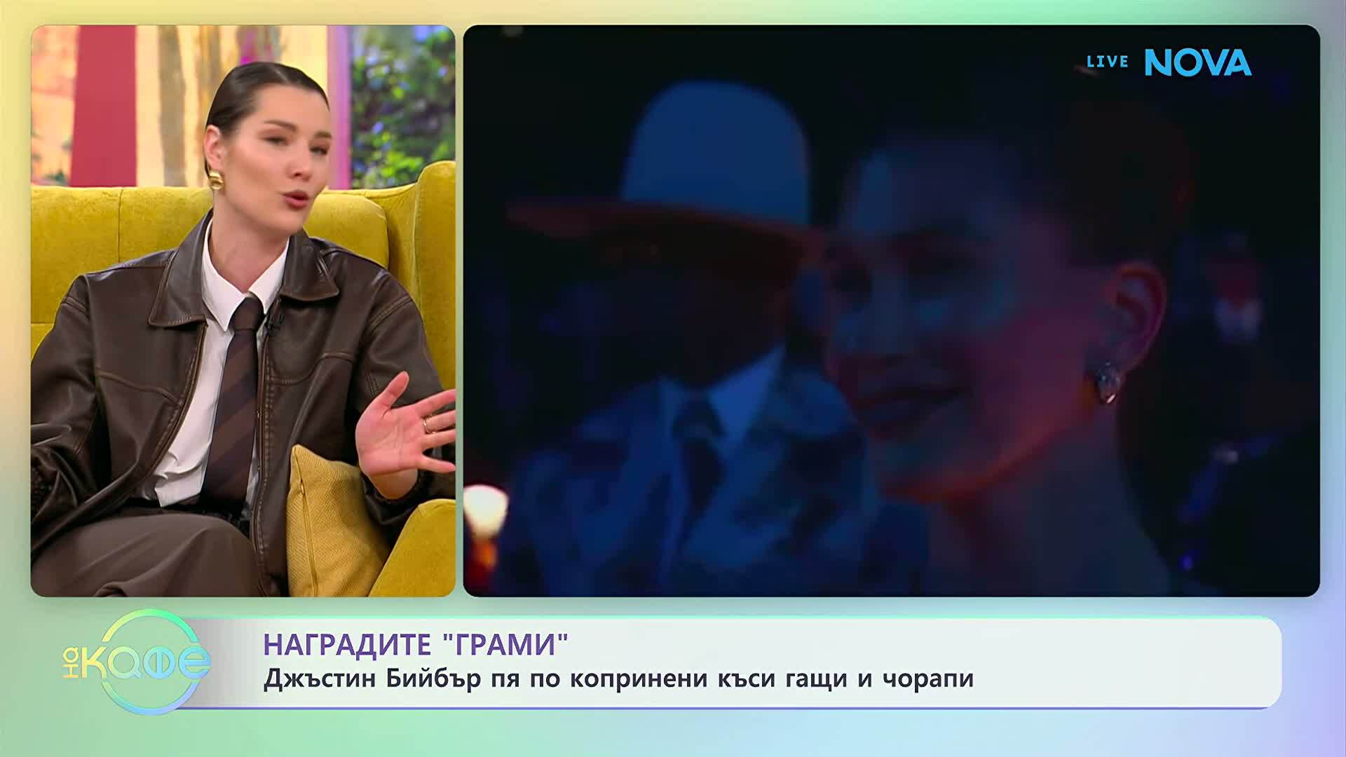 Наградите „Грами” | Най-любопитното от церемонията | На кафе | 2 февруари 2026