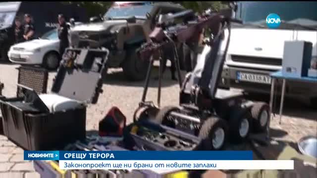 Военните започват тренировки срещу терористични опасности