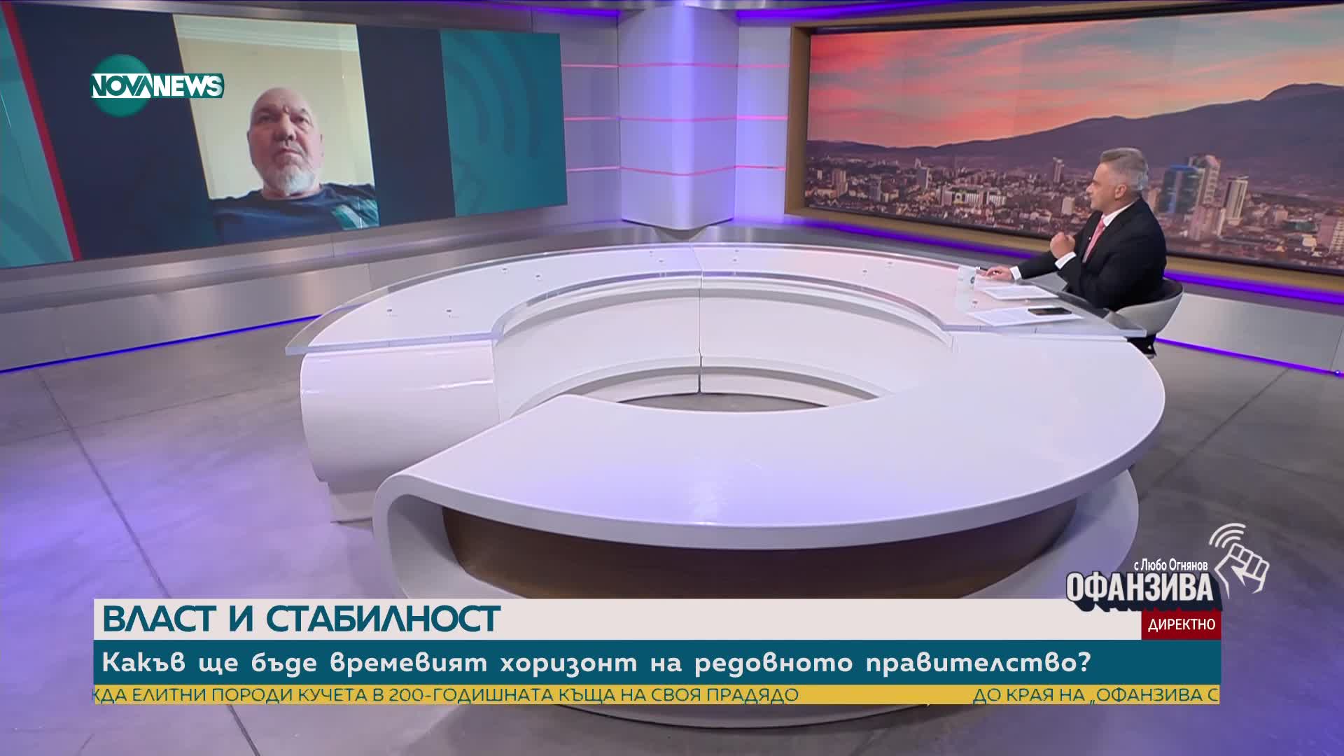 Александър Маринов: ГЕРБ и „ДПС – Ново начало” могат да вземат 50% от парламента при избори