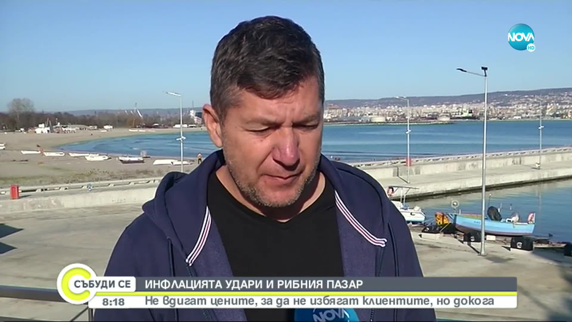 Поскъпнала ли е рибата на пазара у нас