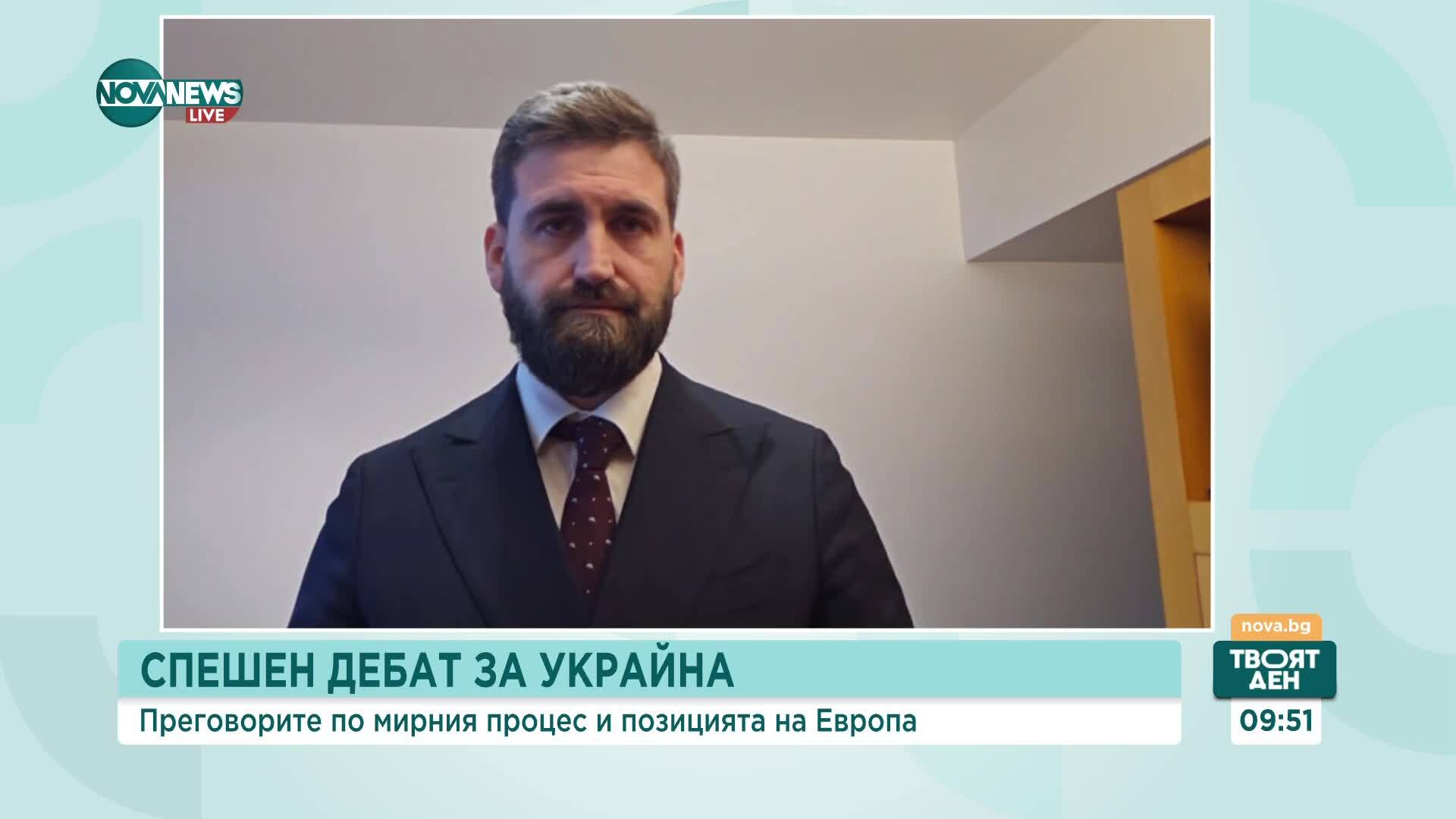 Протестите и войната в Украйна: Политически анализ и европейски перспективи