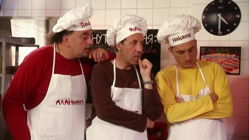 Красива жена - Аламинут