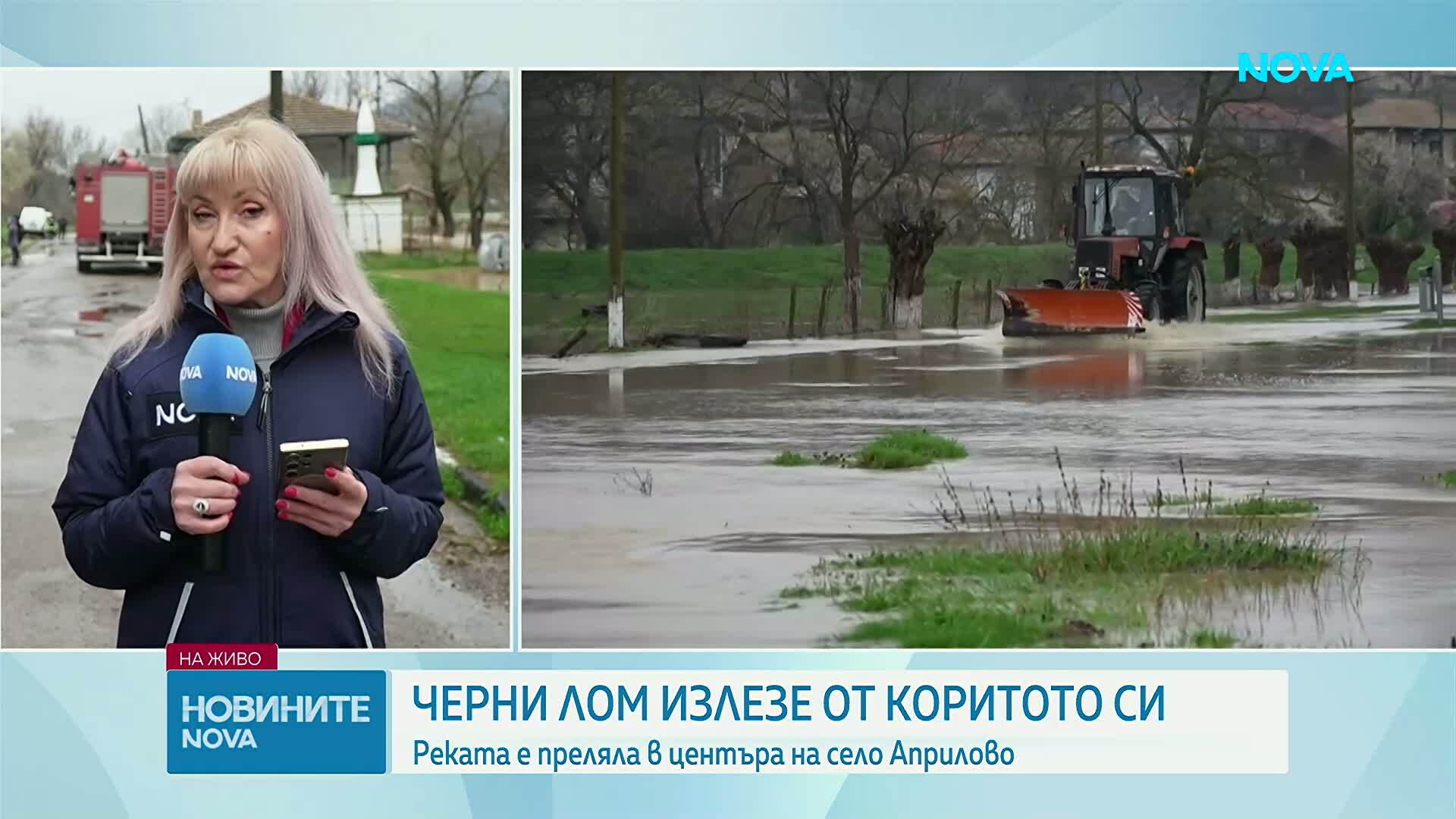 Преля река Черни Лом в село Априлово