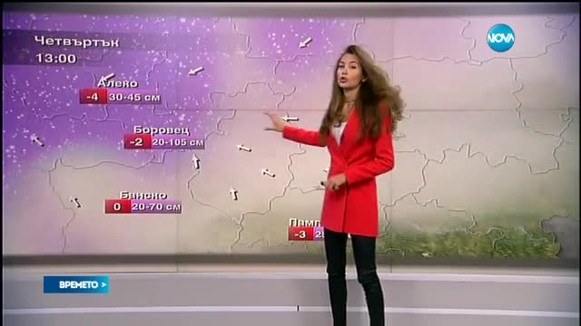 Прогноза за времето (04.01.2016 - централна емисия)